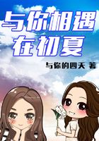 美国性生吞禁忌2