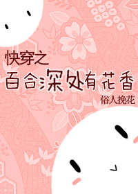 韩国办公室激情