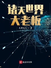 什么动漫好看