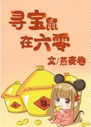 花间提壶方大厨百度云