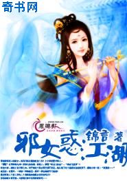 鸭王吻戏
