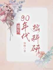 晚娘2024上