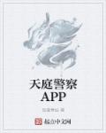 守卫者电视剧全集在线观看