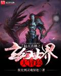 严川米佳是什么电视剧免费观看