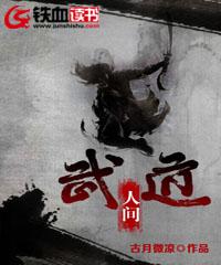 风流寡妇电影完整版