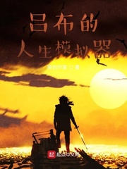 师尊一颗一颗含进去