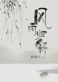 新子憧