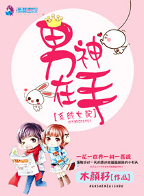 无心法师第一部全集免费