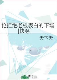男人扒美女衣服摸全身