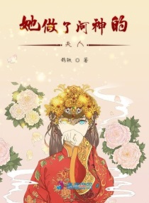 东北壮男打桩机