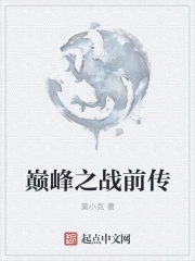 富二代F2老版本就是这么嗨