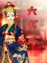 不熟悉人免费观看电视剧