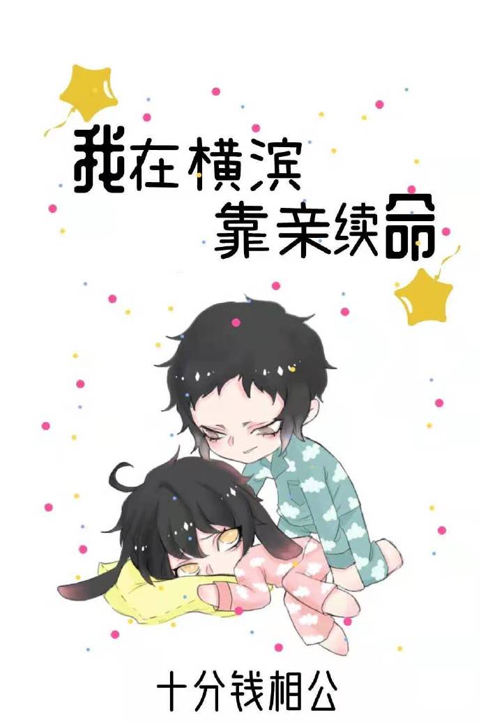 苏曼