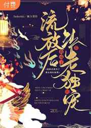 海棠网站入口myhtlmebook
