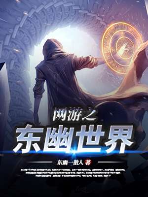 孽欲追击档案之邪杀