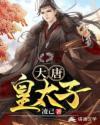 日本轮姧在线电影