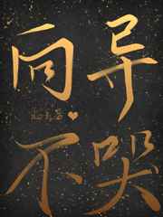 不忠电影无删减版高清