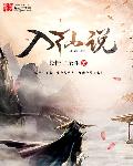 金瓶艳史未删减在线播放