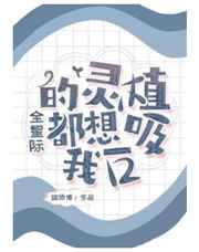 叶楚月夜墨寒小说无弹跳窗口
