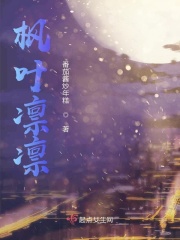 战神女王爷的七个夫君