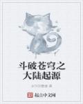 末日战舰