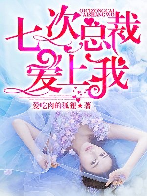 盛世宠婚老婆你别跑漫画