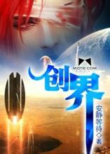 人伦禁区