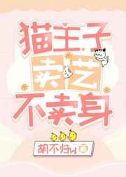 女尊男生子