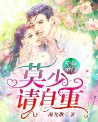 嫂子抱紧我