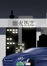 chinese交换俱乐部4p