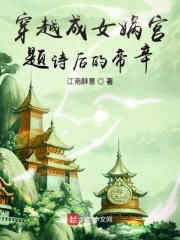 举起手来2:追击阿多丸号