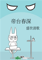 动漫性感美女