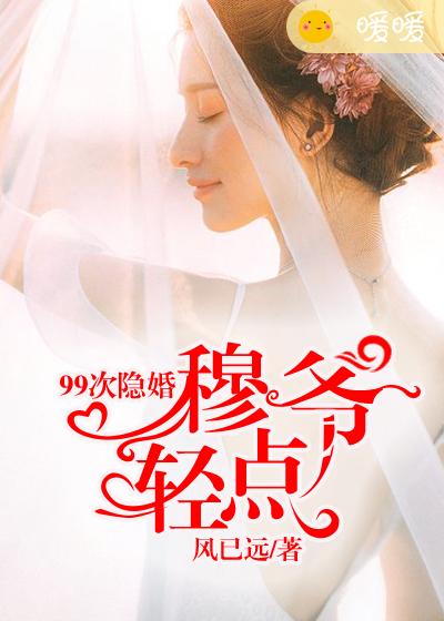 星汉灿烂在线观看