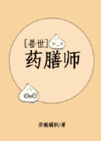 同桌摸