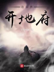 常州贵族学校