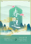 马化腾:腾讯随时可被替换