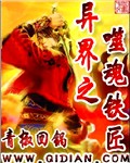 千与千寻中文版电影完整版