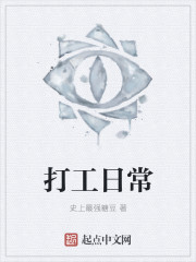 重生之混在美国娱乐圈