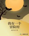 天天鲁天天爽天天视频