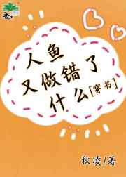 痒艺园
