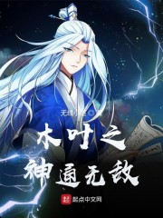 我的初恋不可能是姐姐的日语