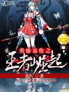 摩卡少女樱
