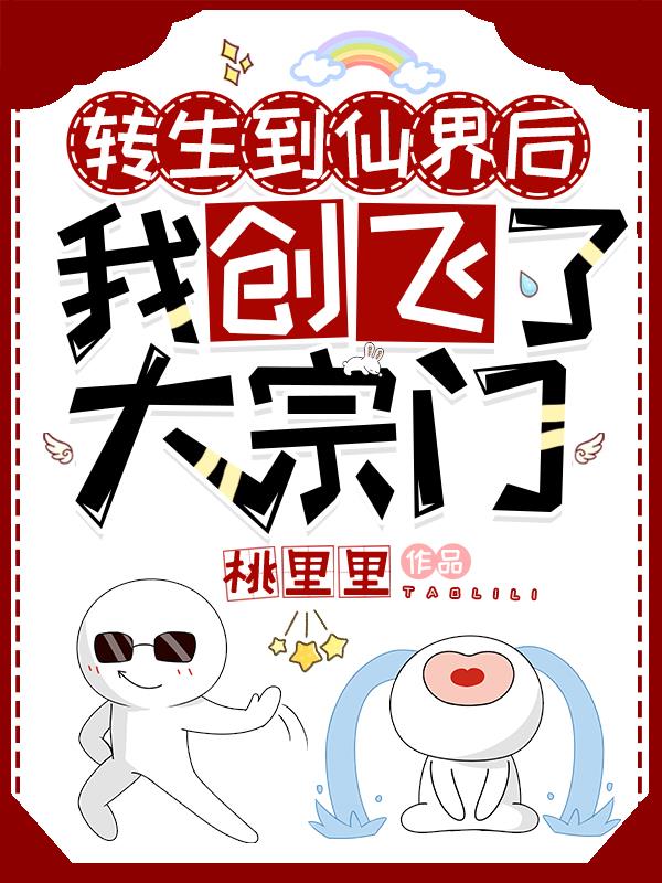母控小说在线阅读