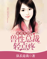 辣妈俏爸