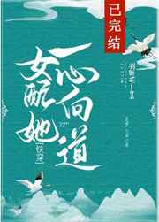 六花