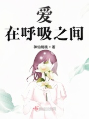 91丨九色丨首页