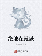 小敏回家办婚礼