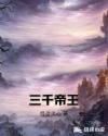 这些都是你给我的爱
