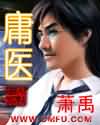 做到你怀孕为止漫画