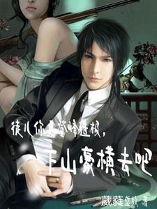 陈文媛吃鸡经典照照片